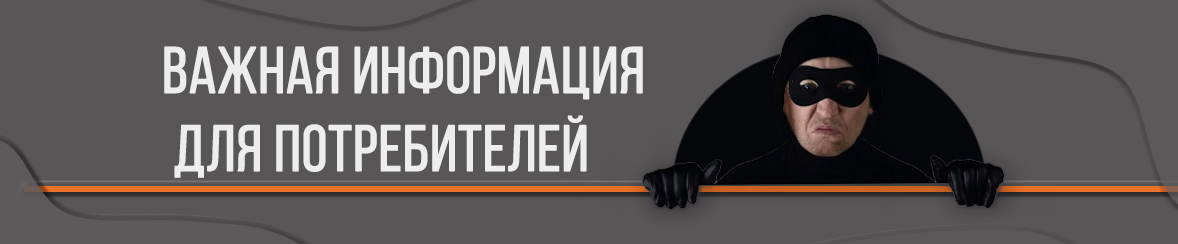 Внимание