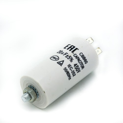 Конденсатор CAP 20 мф 450V. CAP526UN