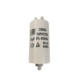 Конденсатор CAP 30 мкф 450V. CAP530UN