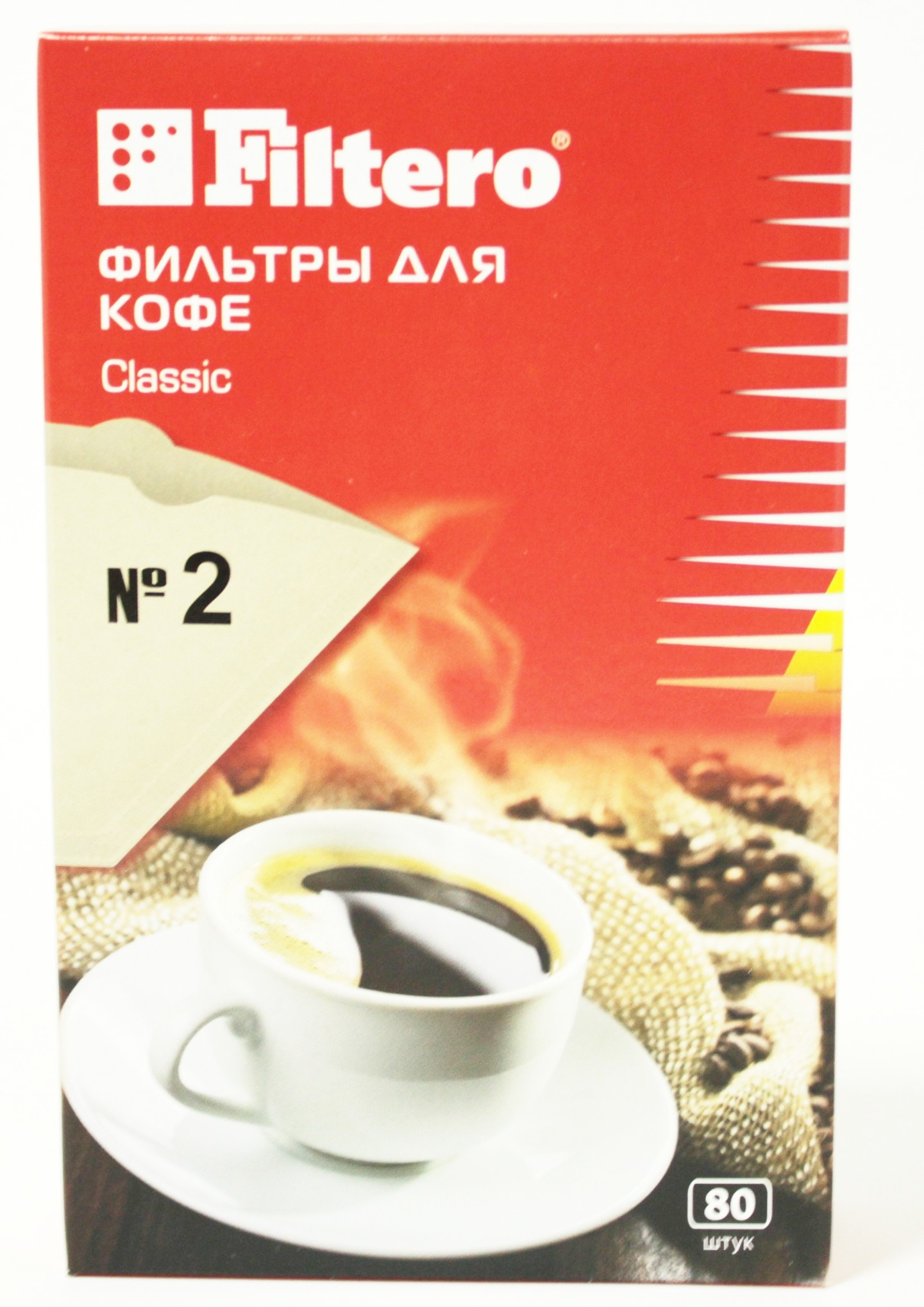 Одноразовые бумажные фильтры для кофе 80 шт. 2/80