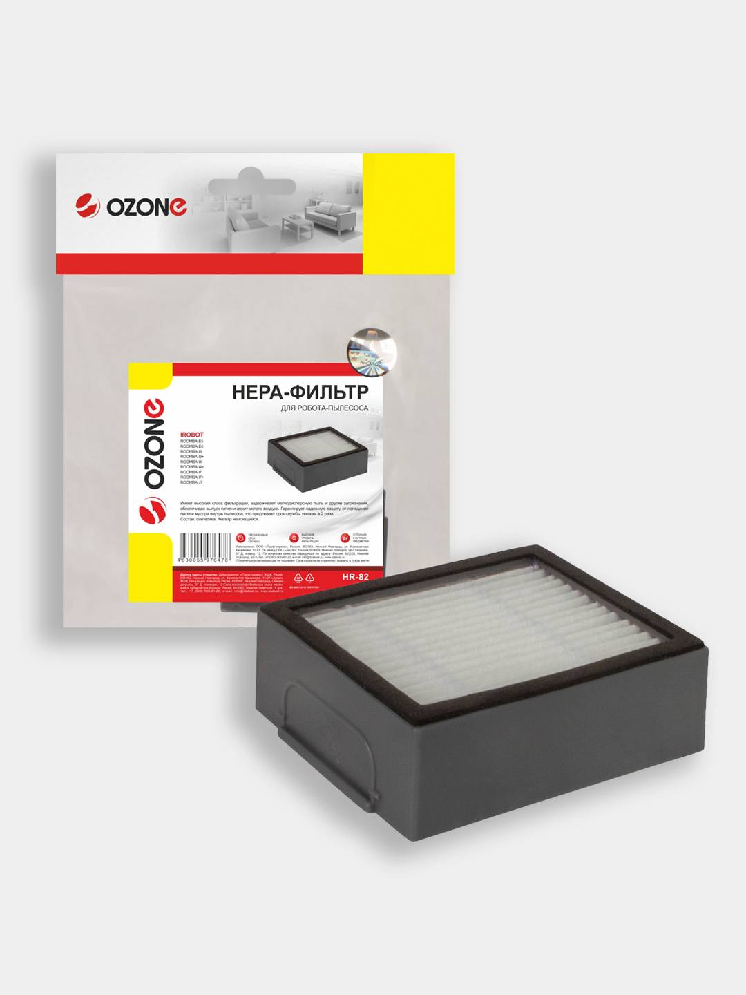 HR-82 HEPA-фильтр для робота-пылесоса iRobot ROOMBA E5, E6, I7, I7+, 1 шт., бренд: OZONE, арт. HR-82