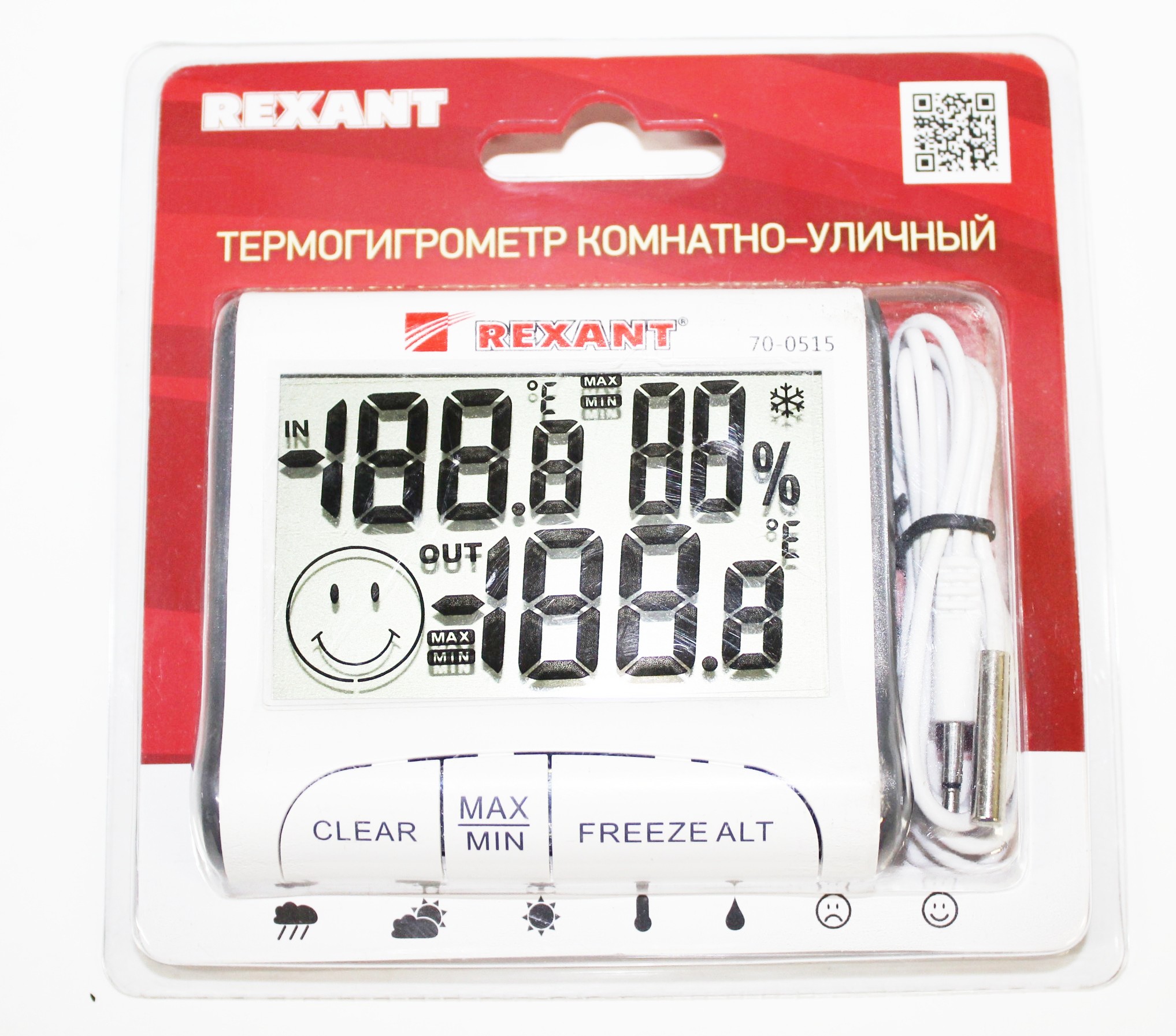 2-4-4 | T278 Термогигрометр комнатно-уличный Rexant арт.70-0515