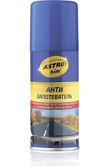 УО-1 | AC4011 Антизапотеватель стекол аэрозоль 0.14л ASTROhim