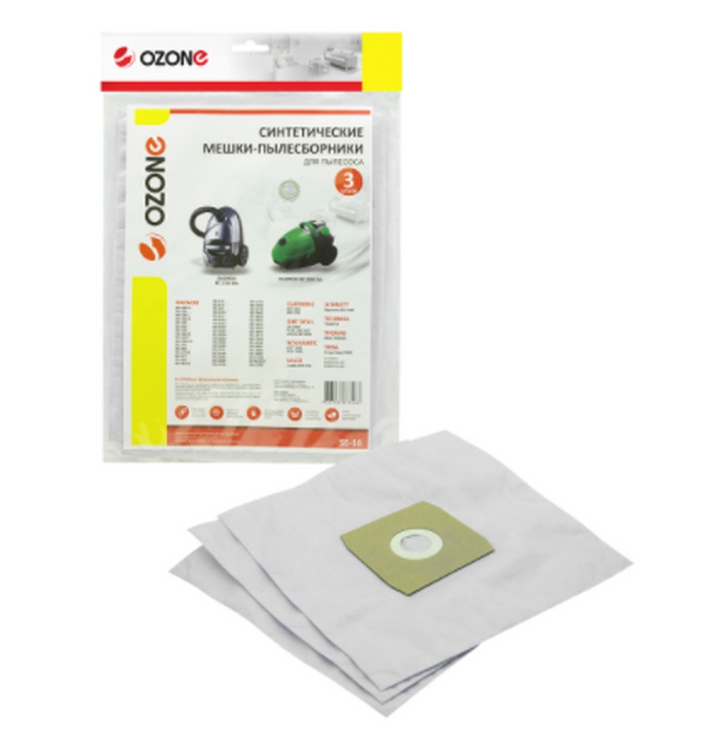 Мешки-пылесборники Ozone синтетические для пылесоса, 3 шт. SE-16