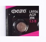 Батарейка AG-9 LR936, 394, AG9 код: T237