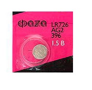 Батарейка AG-2 LR726, LR59, 196, SR726W, CP96A, 396 код: T239