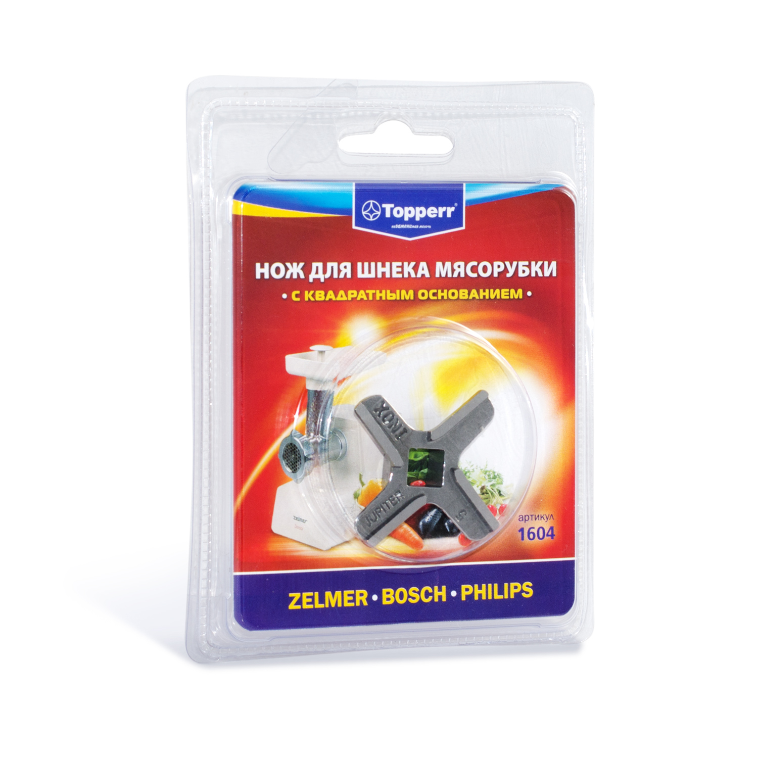 Нож для мясорубок Zelmer, Bosch, Philips