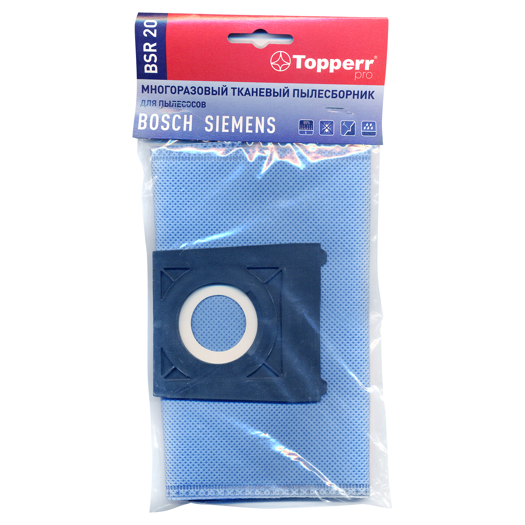 Пылесборник многоразовый BSR 20 Topperr для пылесоса BOSCH, SIEMENS, KARCHER