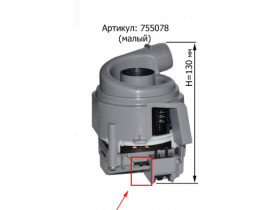  A755078 !!! Циркуляционный насос ПММ Bosch 
