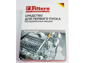 Средство Filtero для первого пуска посудомоечной машины, Арт. 709