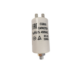 !CAP007UN=! Конденсатор 4mF  450V - ICAR CAP507UN CBB60