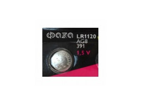 T236 Батарейка Фаза AG-8, LR1120 **