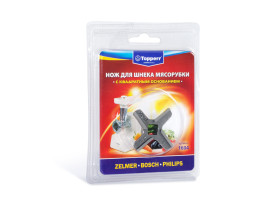  1604 Topperr Нож для мясорубок Zelmer, Bosch, Philips, зам. PH004, BS001