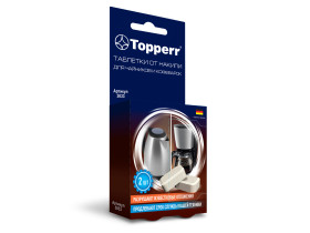  3033 Topperr Таблетки от накипи для чайников и кофеварок , 2 шт.*16 г