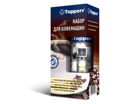  3042 Topperr Набор для кофемашин, 3 предмета