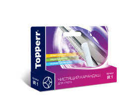  IR 1 Topperr Карандаш для чистки подошвы утюга